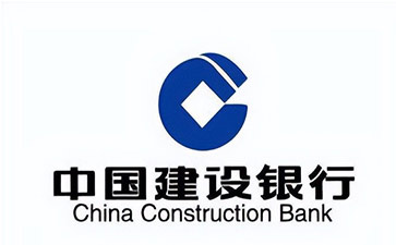 获嘉建设银行信用贷款需要什么条件？建行信贷办理流程和注意事项！